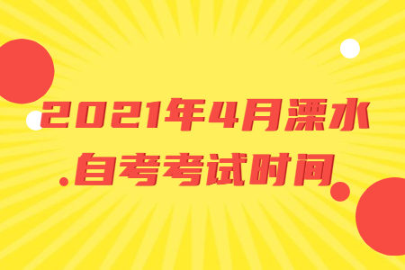http://www.cajasrack.com/njtsq/