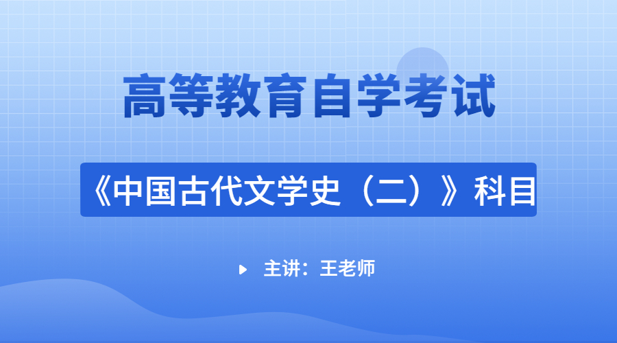 江蘇自考00037美學(xué)視頻課程