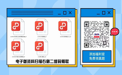 2023年10月江蘇南京自考00020高等數學(一)真題試卷