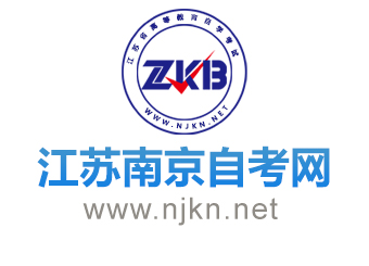 南京自考微信公眾號